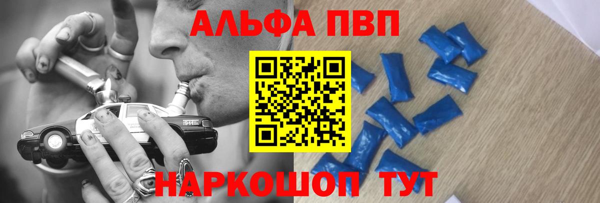 А ПВП мука Радужный