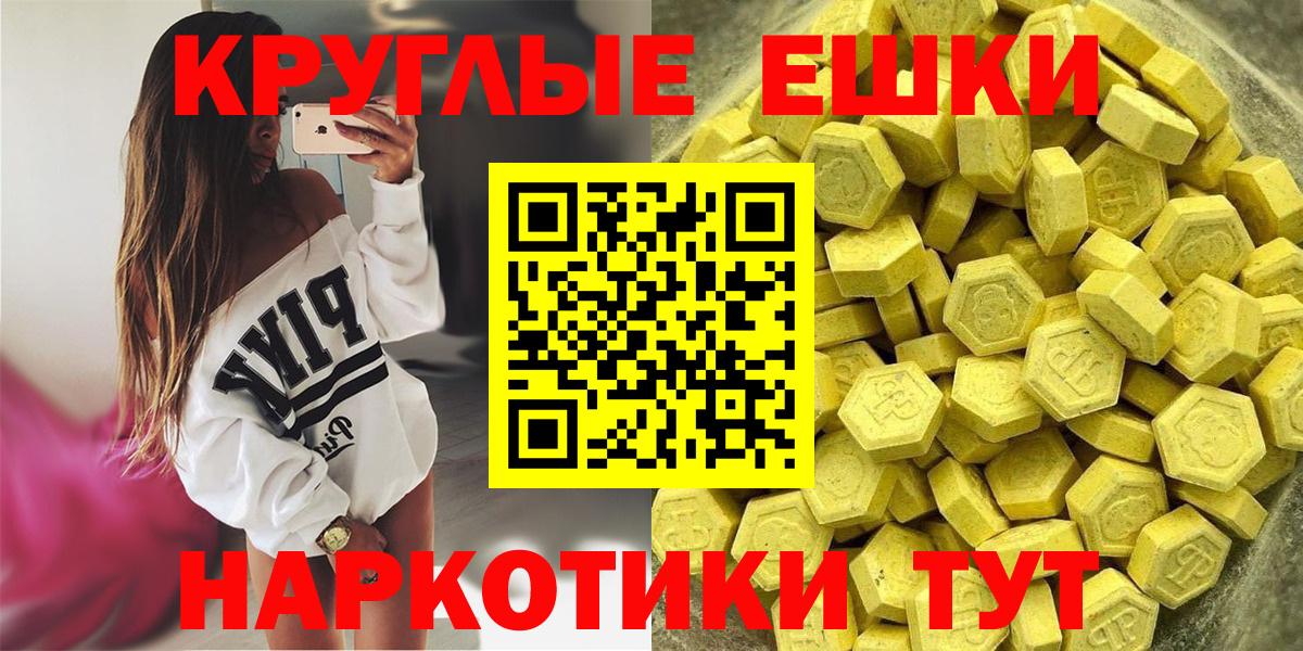 Радужный  Ecstasy XTC  Вход с VPN  Экстази louis Vuitton 