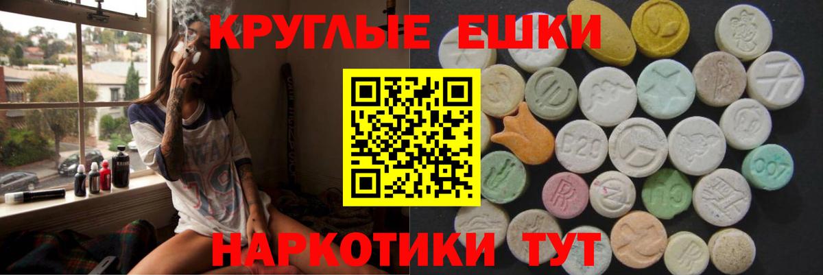 Экстази 280 MDMA Радужный