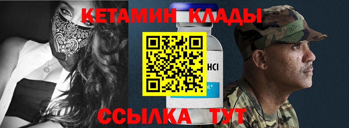 КЕТАМИН ketamine Радужный