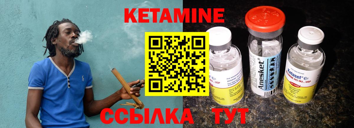КЕТАМИН ketamine  Вход с VPN  дарк нет формула  КЕТАМИН VHQ  Радужный 