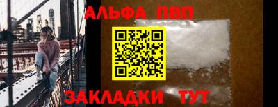 а пвп мука Гусиноозёрск
