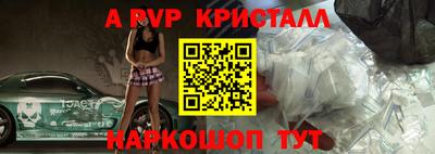 мдпв Гусев