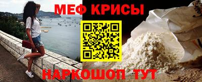 мдма Гусь-Хрустальный
