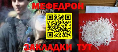мдма Гусь-Хрустальный