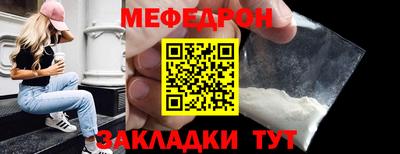 мдма Гусь-Хрустальный