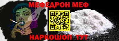 мдпв Гусев