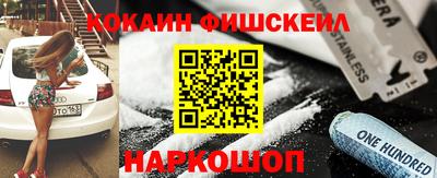 мдма Гусь-Хрустальный