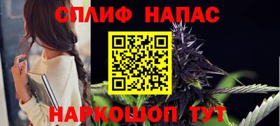 а пвп мука Гусиноозёрск
