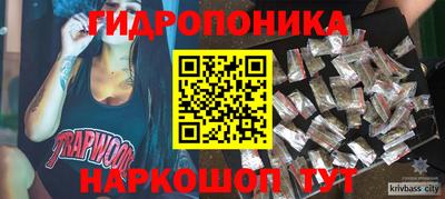 мдма Гусь-Хрустальный