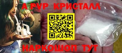 а пвп мука Гусиноозёрск