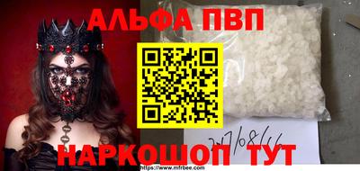 а пвп мука Гусиноозёрск