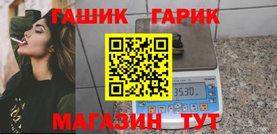 а пвп мука Гусиноозёрск