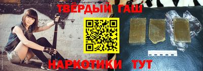 а пвп мука Гусиноозёрск