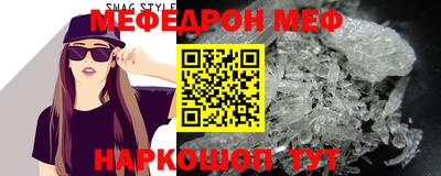 мдма Гусь-Хрустальный