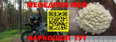 мдпв Гусев