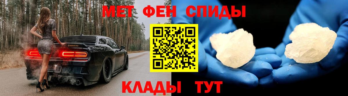 Первитин кристалл Радужный