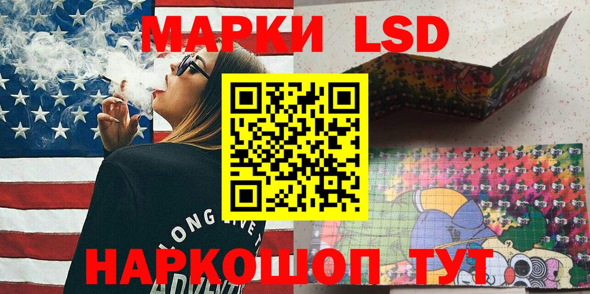 Наркотические марки 1,8мг  Вход с VPN  Радужный 