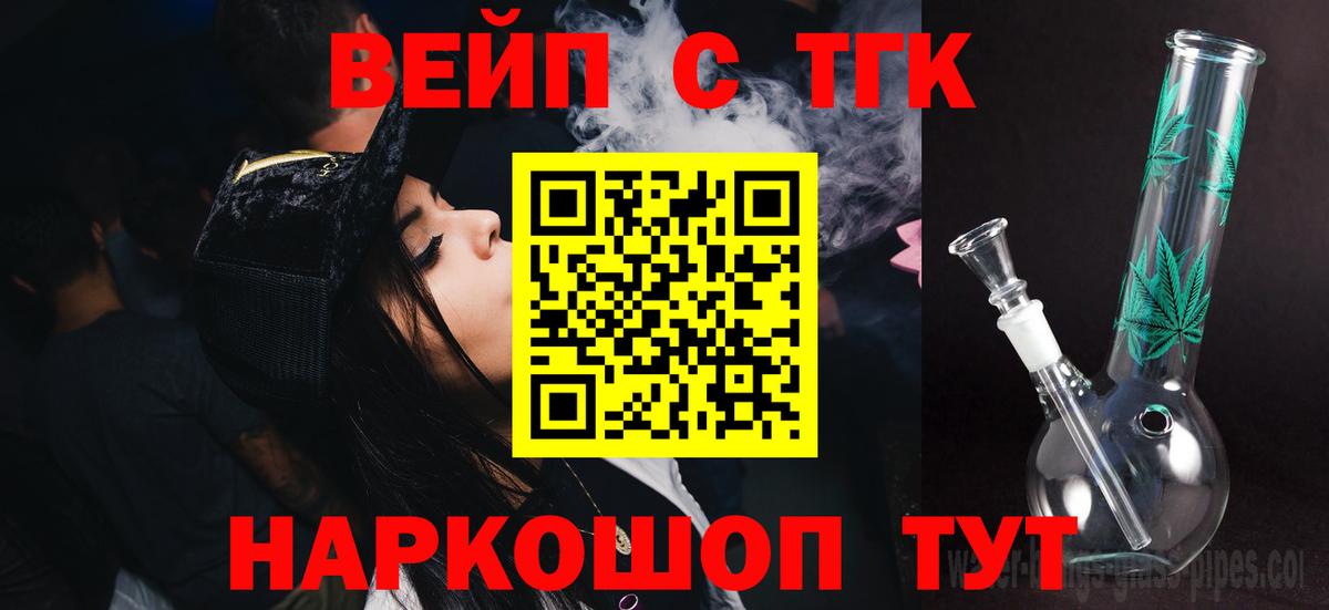 ТГК концентрат Радужный