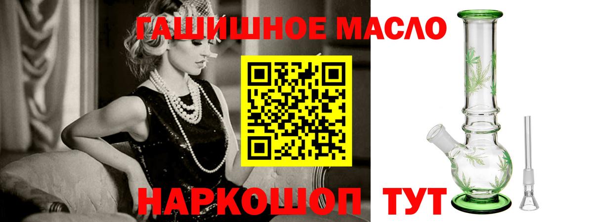 Дистиллят ТГК жижа  купить закладку  Радужный  Вход с VPN 