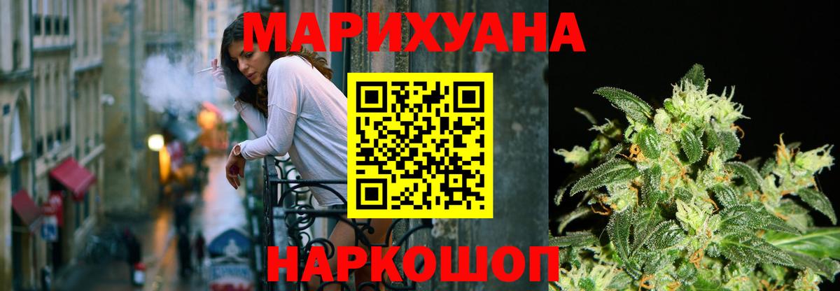 Бошки марихуана гибрид Радужный