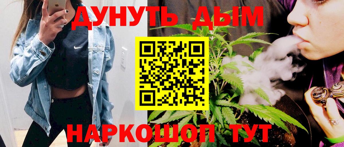 Бошки марихуана ГИДРОПОН  Каннабис ГИДРОПОН  Конопля THC 21%  Радужный  Вход с VPN 